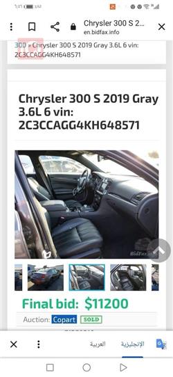 کرایسلەر 300